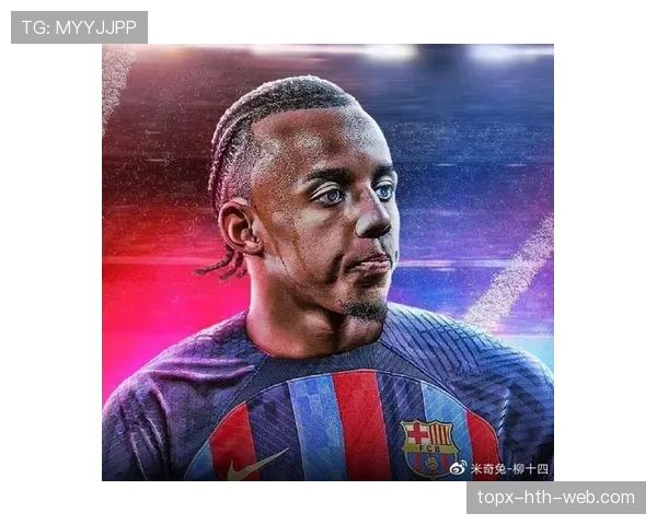 哈维回撤串联中场撕开防线，角色升级如何驱动战术变革？