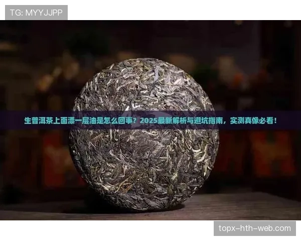 反常识型：手臂自然位置判罚误区，裁判如何界定犯规界限？