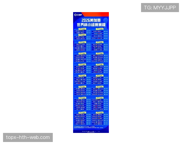2026世界杯墨西哥队首战在哪个城市进行 2026世界杯墨西哥队首战在哪个城市进行