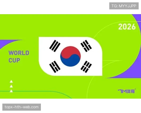 韩国A组排名回顾：位列第三但未进入淘汰赛
