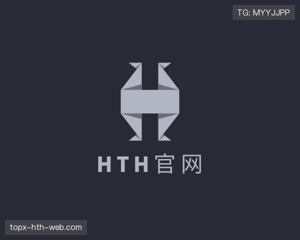 发现hth体育